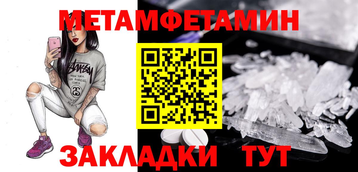 Амфетамин  АМФ 98%  Вход с VPN  Кисловодск 