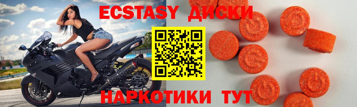 Экстази бентли  Экстази Philipp Plein  Кисловодск  ЭКСТАЗИ  Вход с VPN 