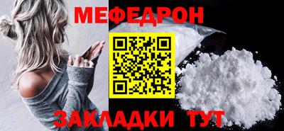 экстази Беслан