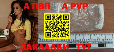 экстази Беслан