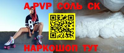 a pvp Берёзовский