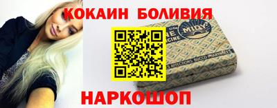 экстази Беслан