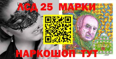 экстази Беслан