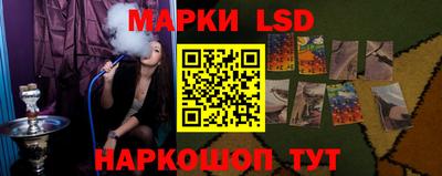 экстази Беслан