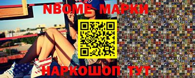 гидропоника Бийск