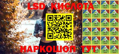 гидропоника Бийск