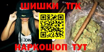гидропоника Бийск