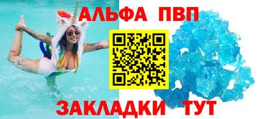 экстази Беслан