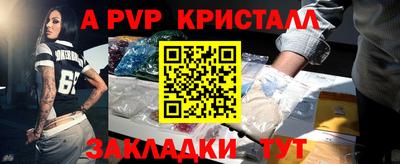 гидропоника Бийск
