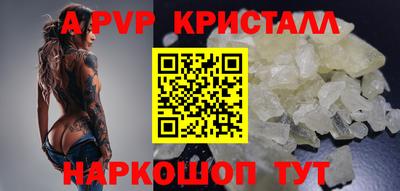 гидропоника Бийск