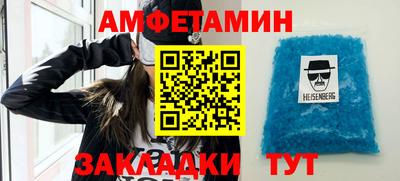 экстази Беслан