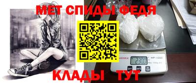 экстази Беслан