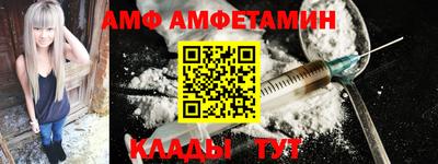 экстази Беслан