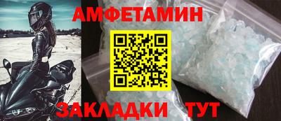 гидропоника Бийск