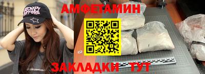 экстази Беслан