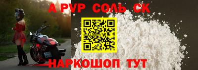 a pvp Берёзовский