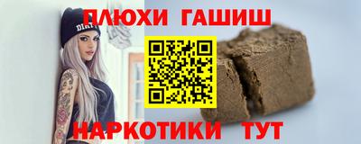 гидропоника Бийск