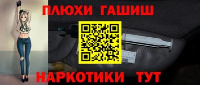 экстази Беслан