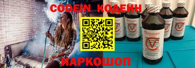 экстази Беслан