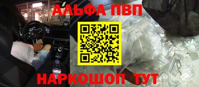a pvp Берёзовский