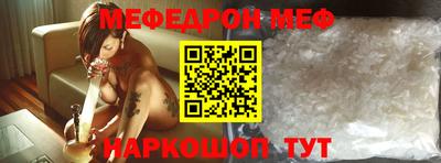 экстази Беслан