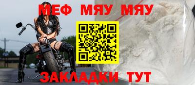 экстази Беслан