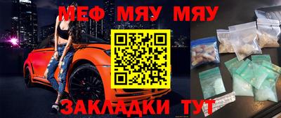 экстази Беслан