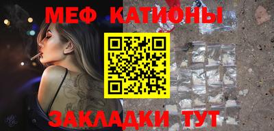 экстази Беслан