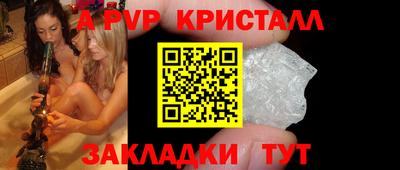 экстази Беслан