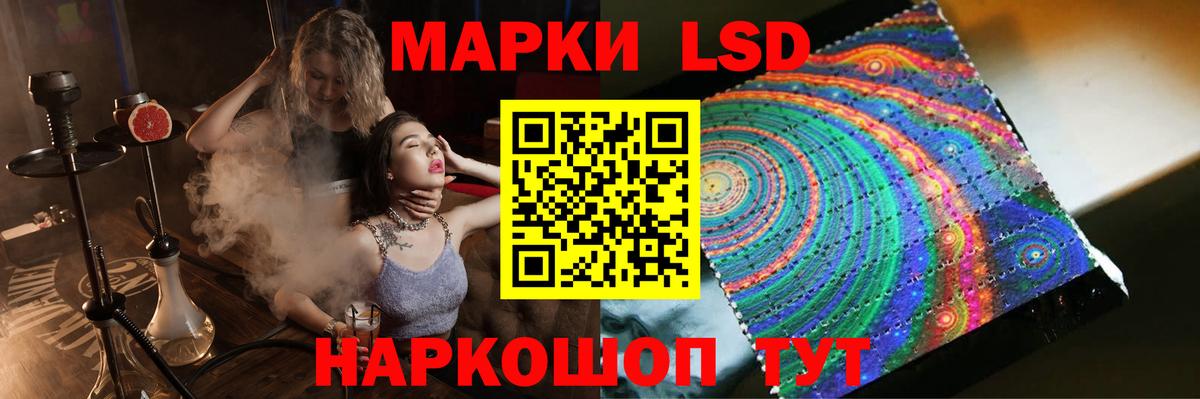 LSD-25 экстази кислота  hydra tor  Вход с VPN  Кисловодск  Лсд 25 экстази кислота 
