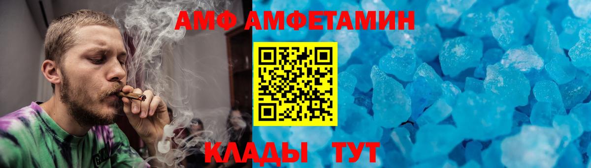 Конопля Кисловодск
