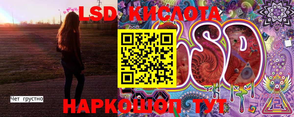 Наркотические марки 1500мкг Кисловодск