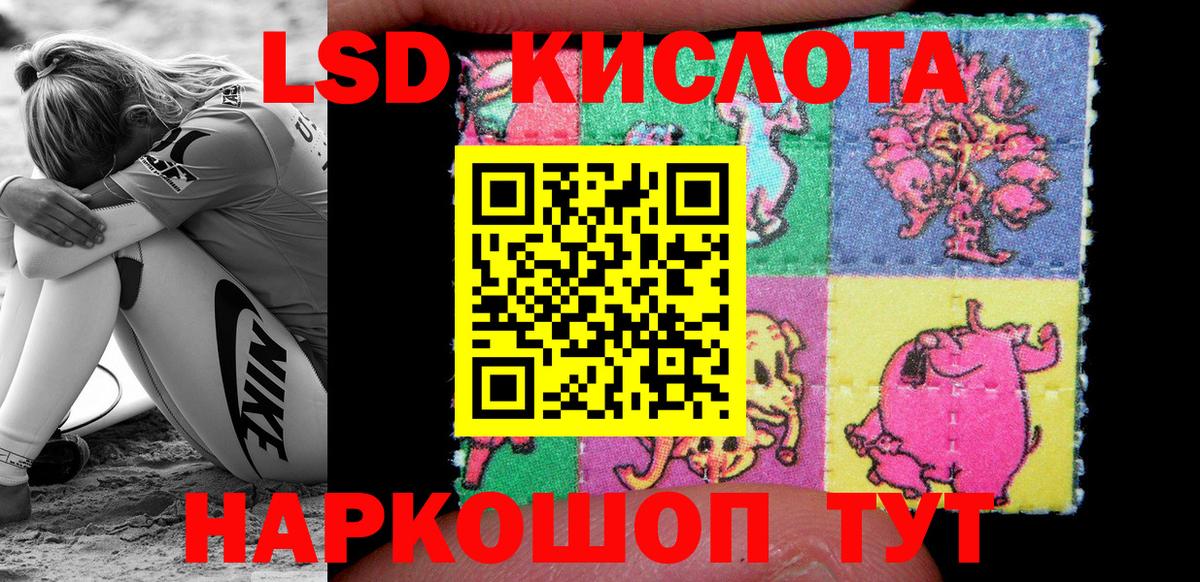 Марки 25I-NBOMe 1,8мг  Марки 25I-NBOMe  Вход с VPN  Кисловодск  Марки 25I-NBOMe 1,8мг 