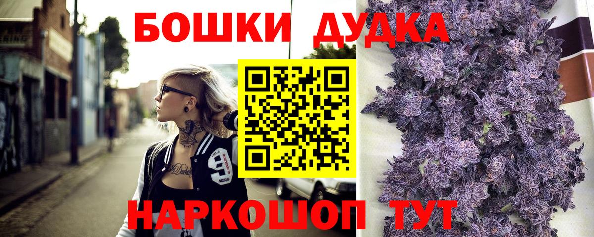 МАРИХУАНА OG Kush  Вход с VPN  Кисловодск  Бошки марихуана конопля  МАРИХУАНА SATIVA & INDICA 